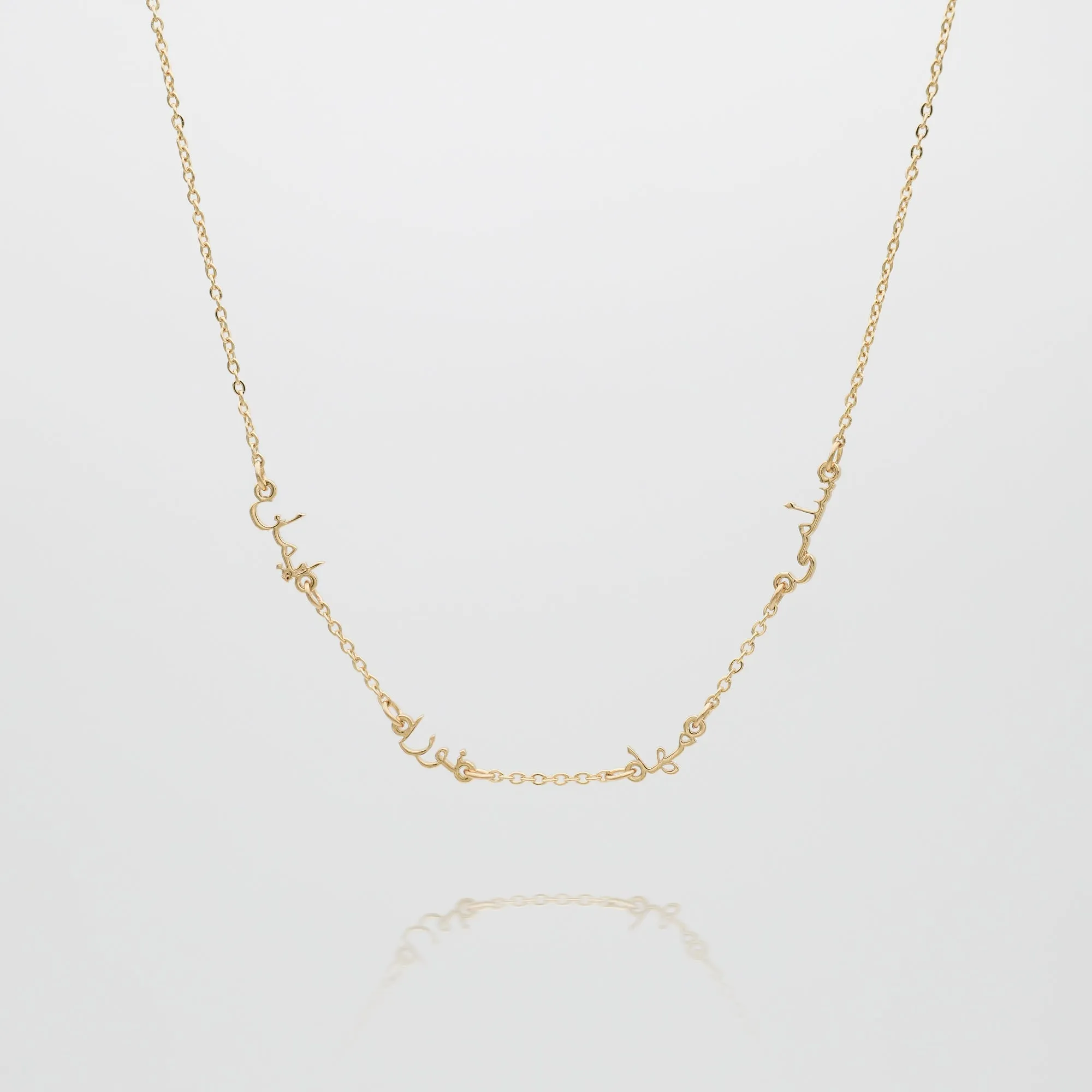 Arabic Multiple Name Necklace