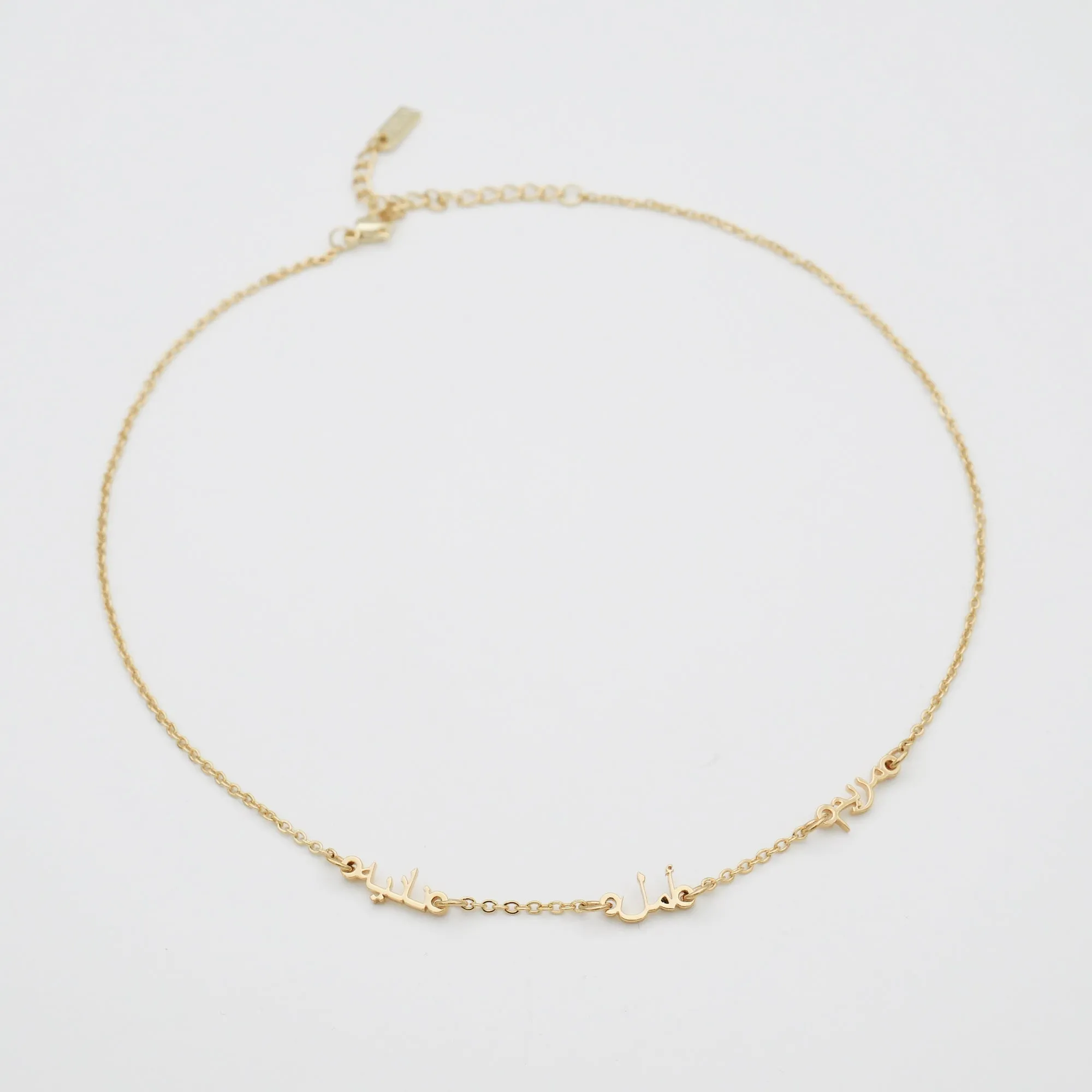 Arabic Multiple Name Necklace