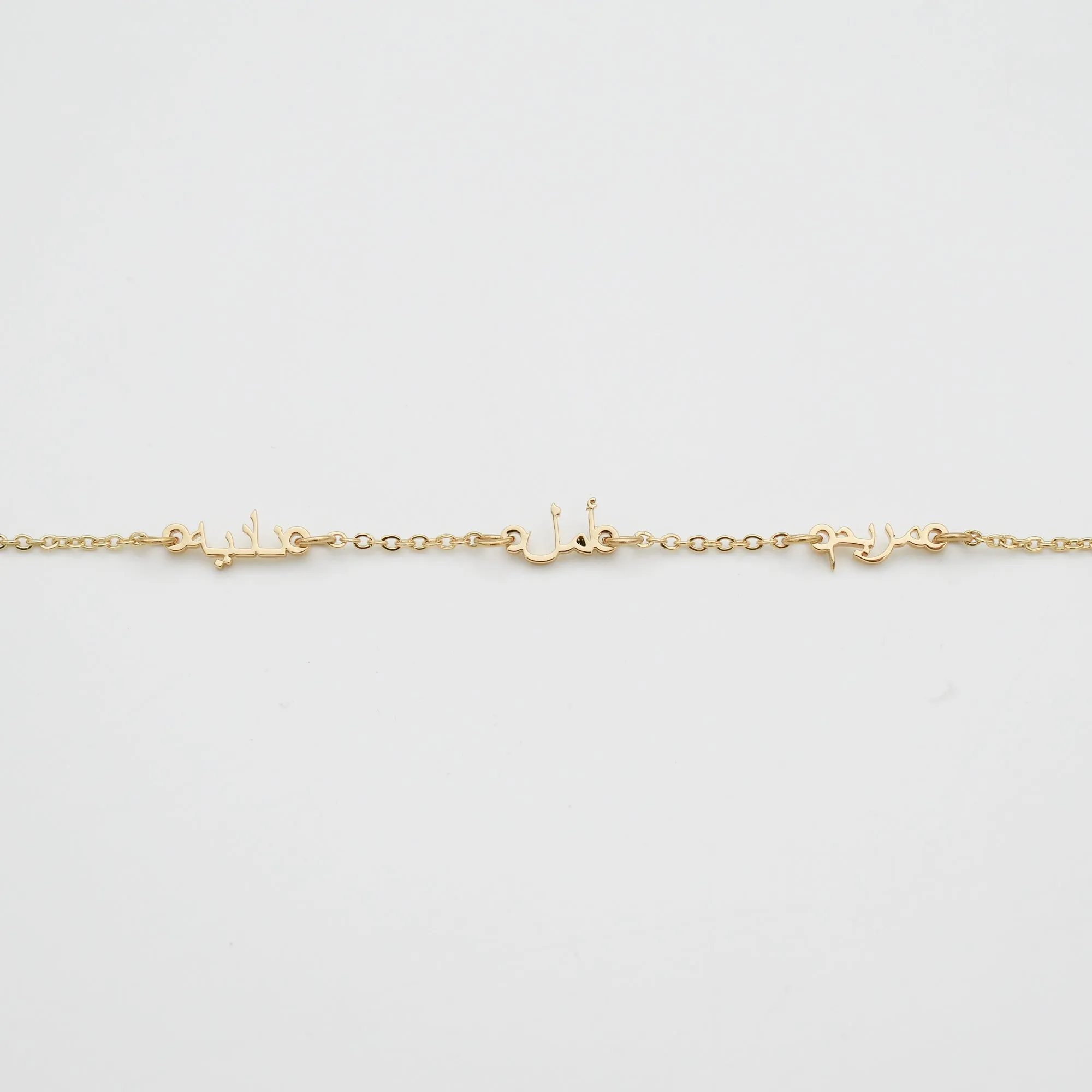 Arabic Multiple Name Necklace