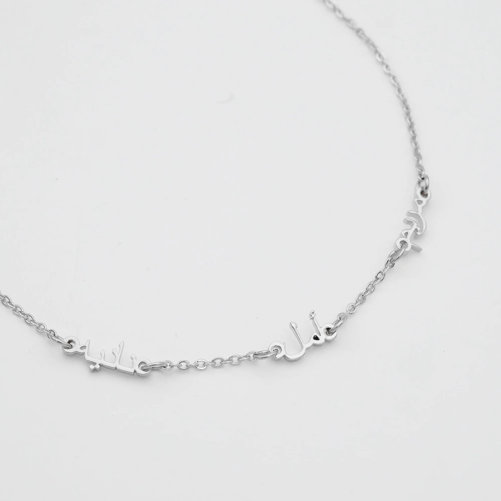 Arabic Multiple Name Necklace