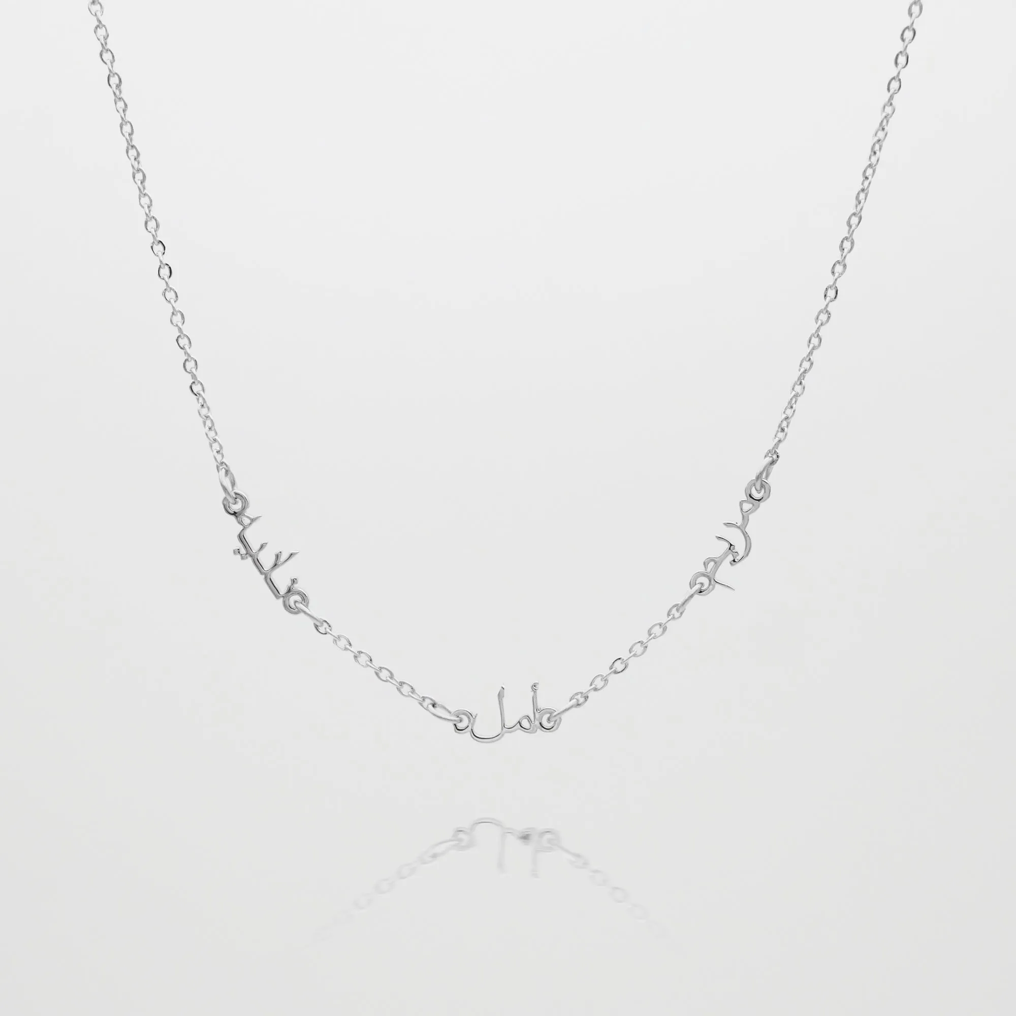 Arabic Multiple Name Necklace