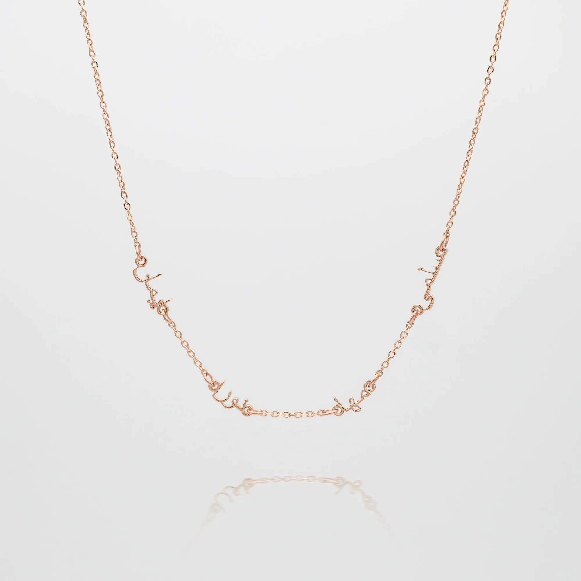Arabic Multiple Name Necklace