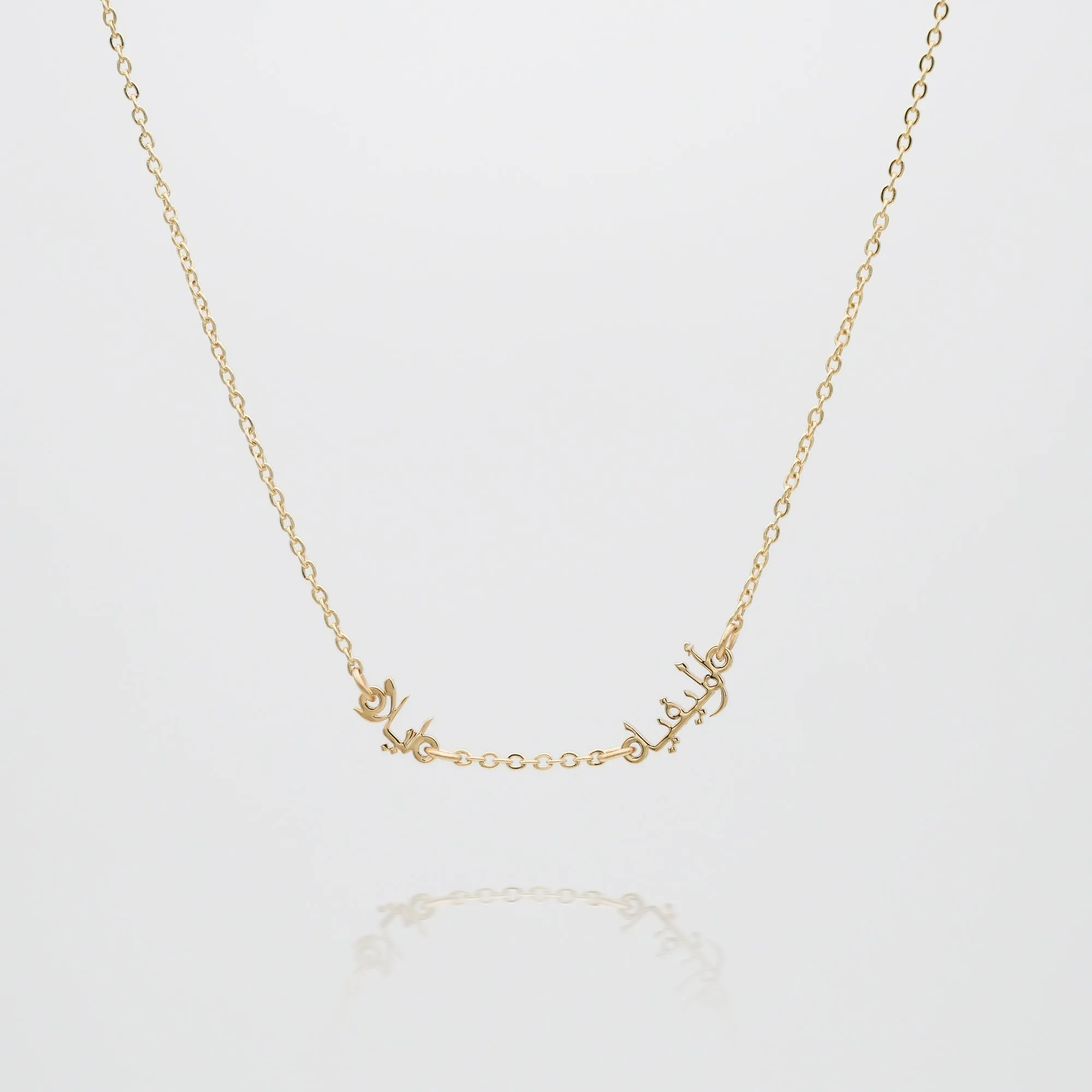 Arabic Multiple Name Necklace