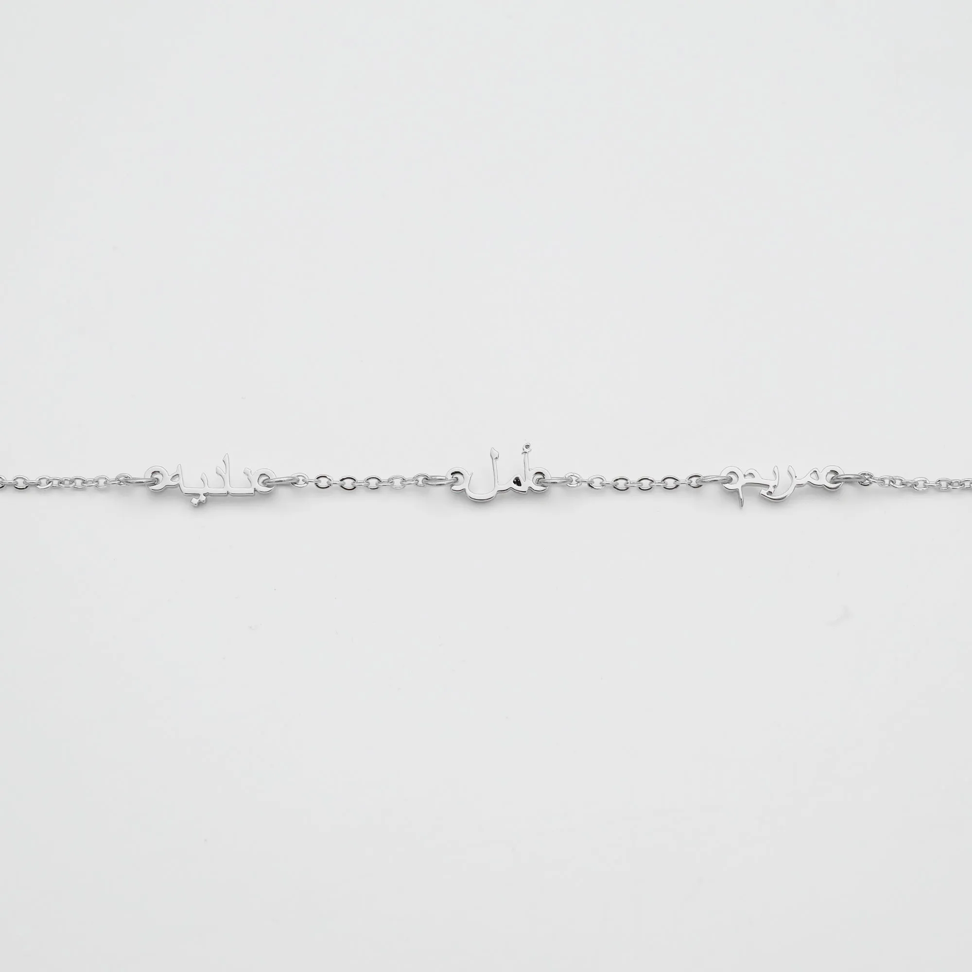 Arabic Multiple Name Necklace