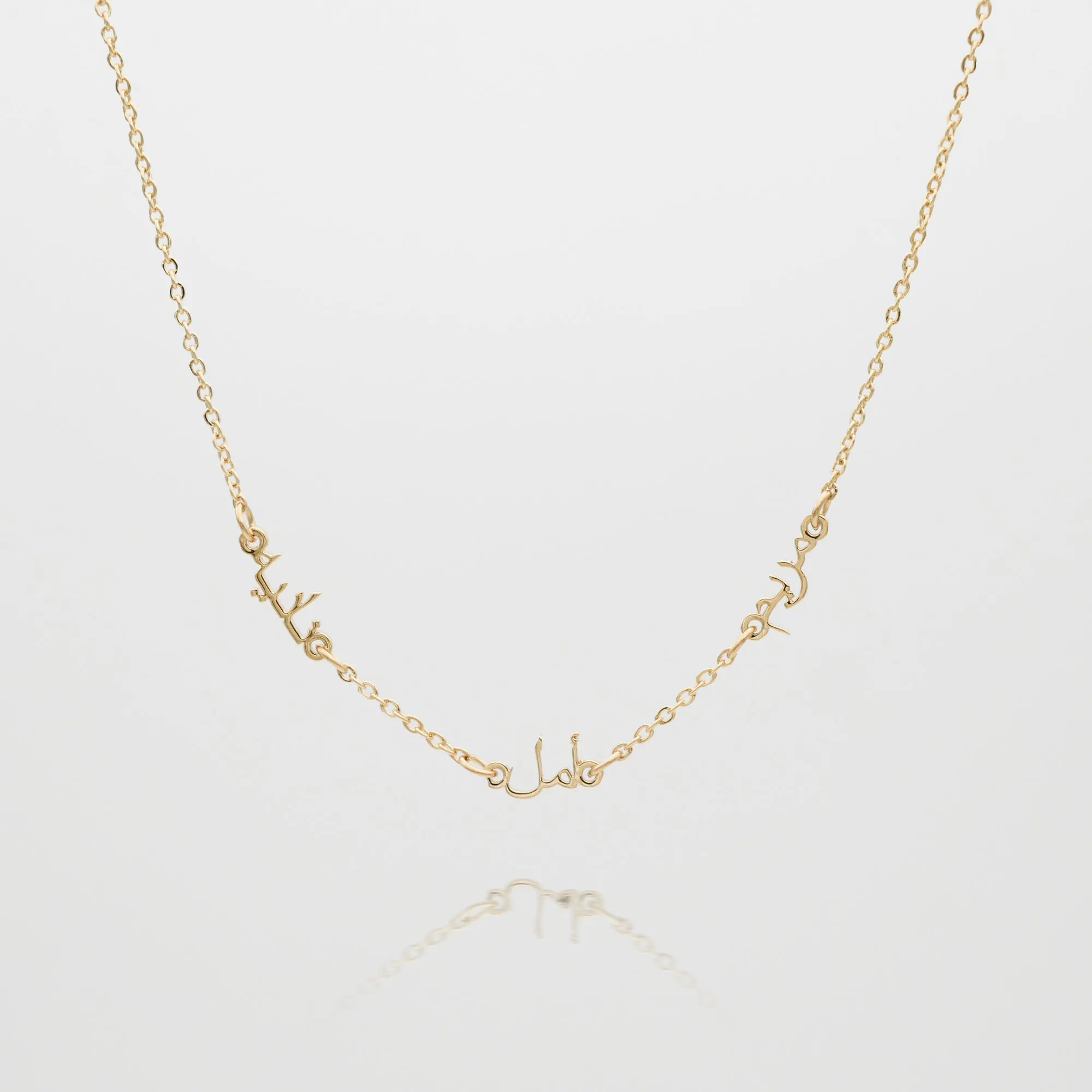 Arabic Multiple Name Necklace