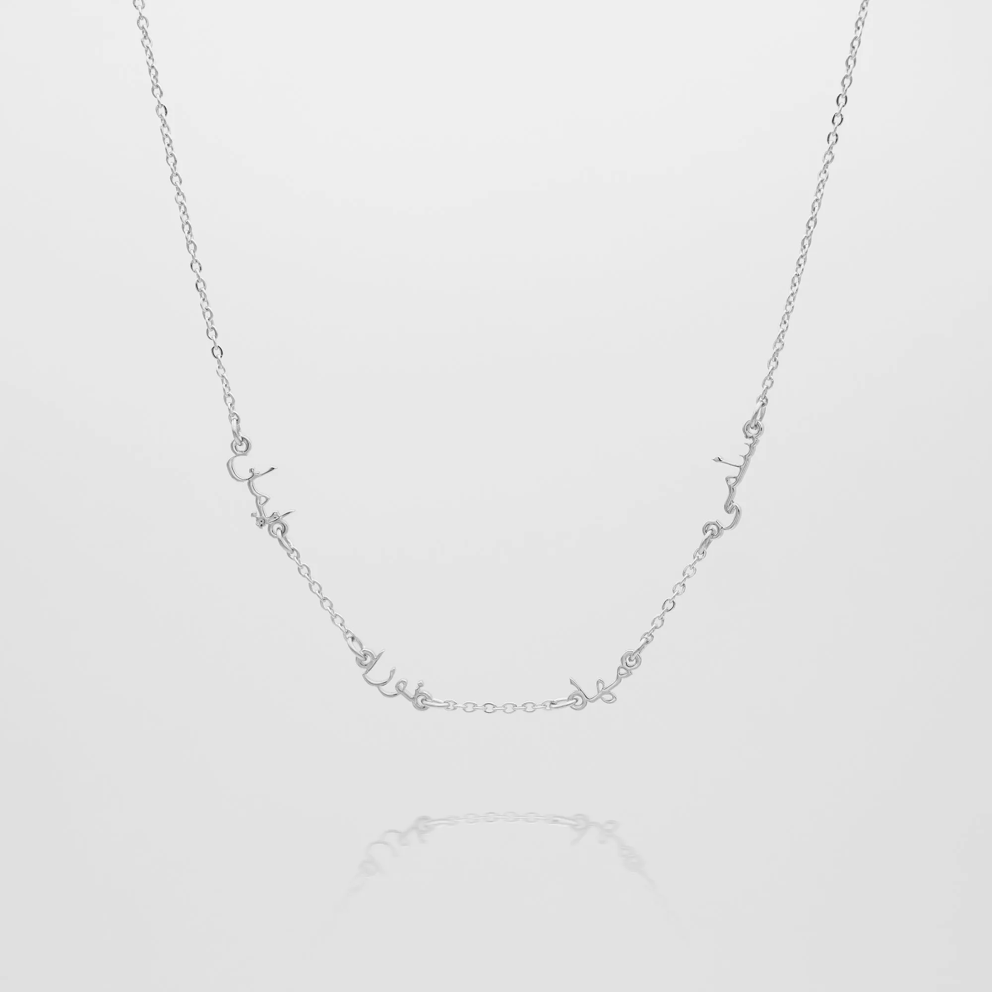 Arabic Multiple Name Necklace