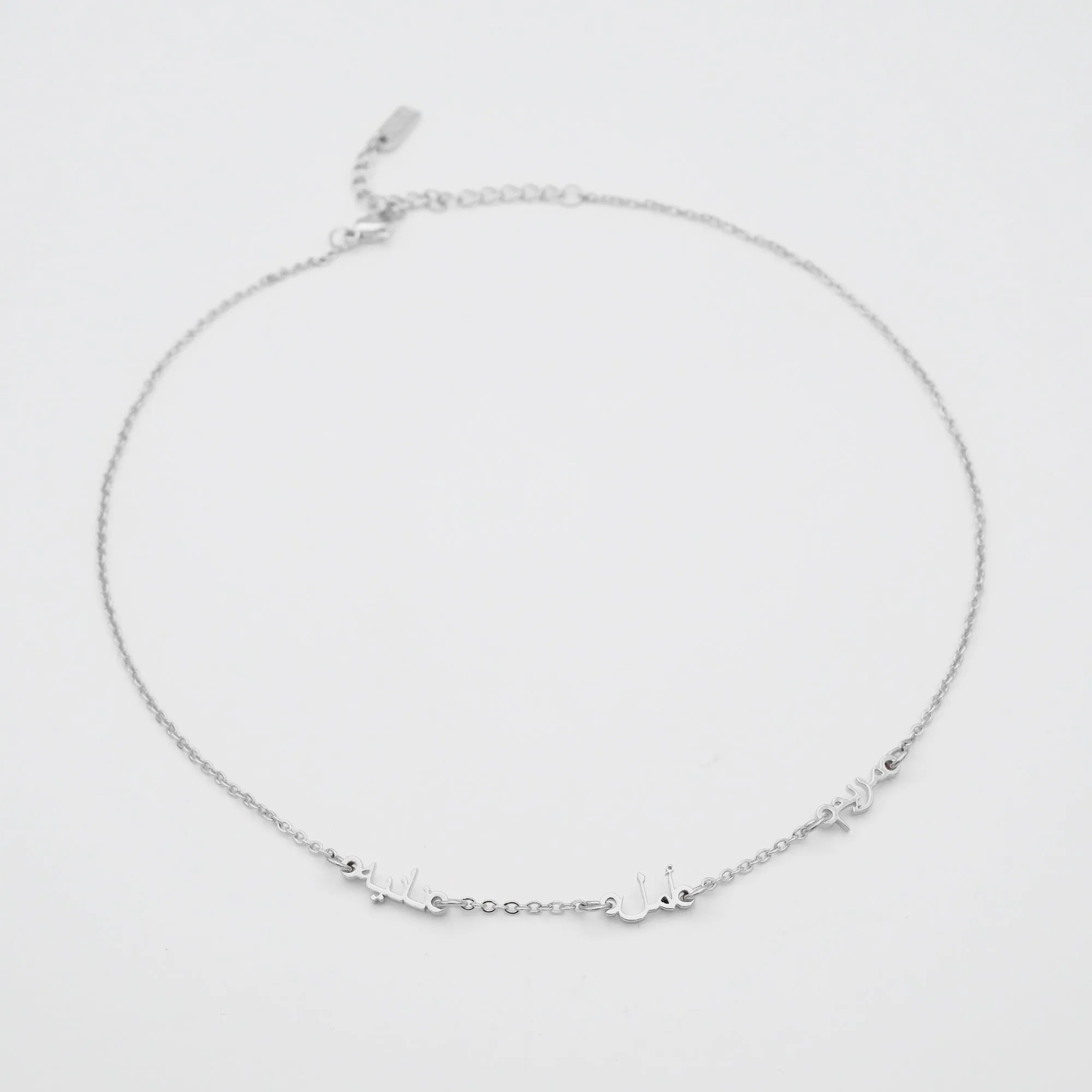 Arabic Multiple Name Necklace