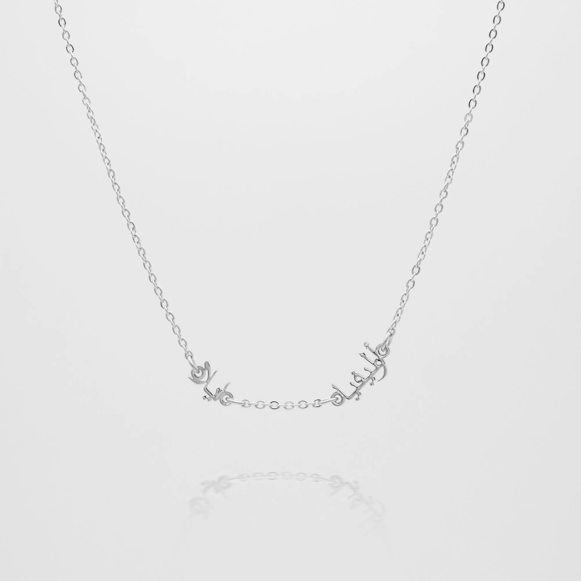 Arabic Multiple Name Necklace