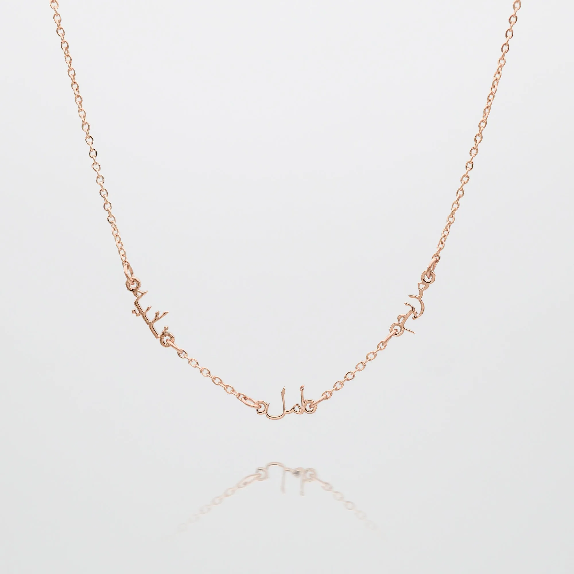 Arabic Multiple Name Necklace