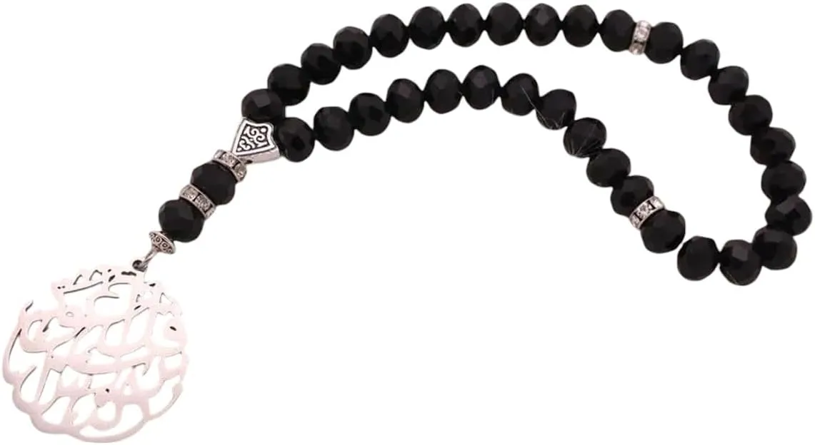 New 2025 Islam Quran Surrah Al Nas Turkish Prayer 33 Beads Tasbih Bracelets Tasbih Rosary Decoration Jewelry Commemorative With For You Accessories Trendy Creative Best For Gift